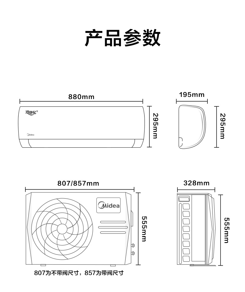 冷静星16