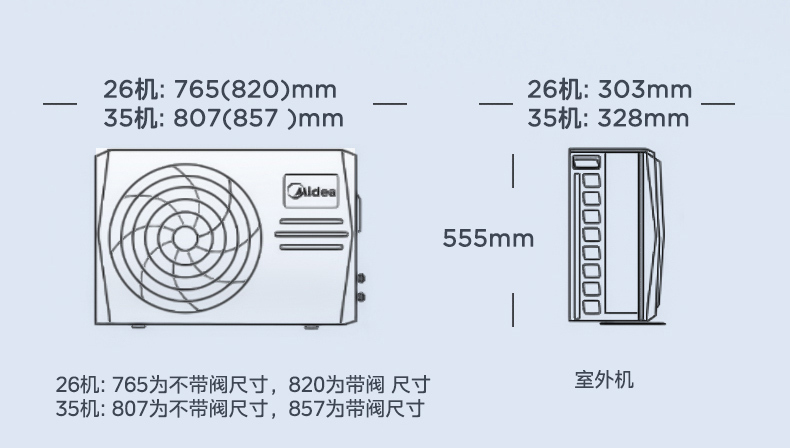 美的空调17