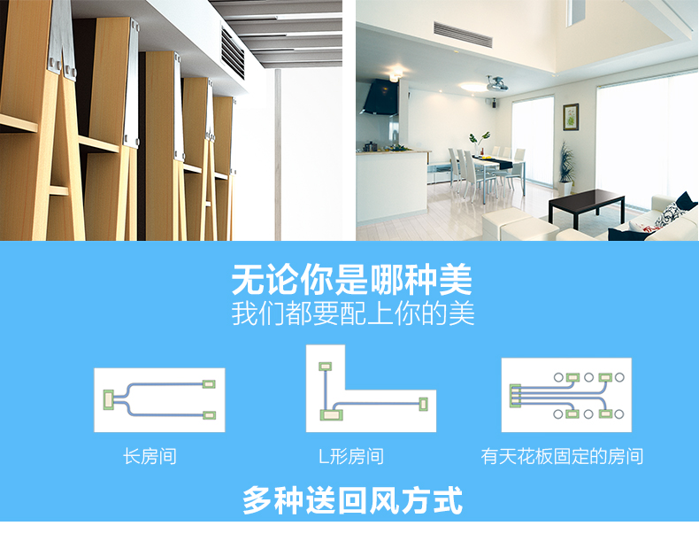 三菱电机中央空调家用商用超薄小巧型风管机