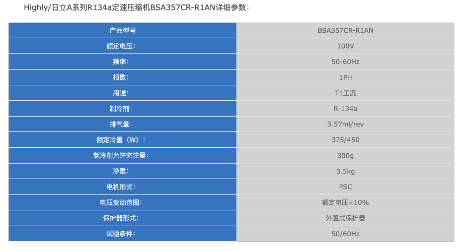 WX20231013-135348@2x