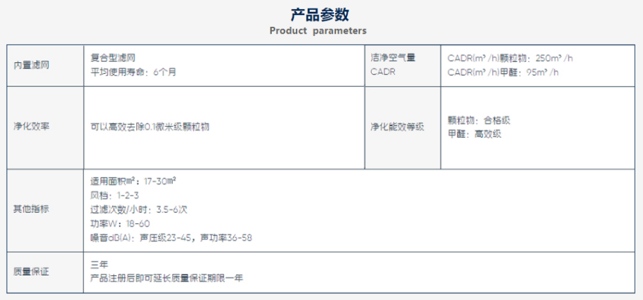 203空气净化器出租