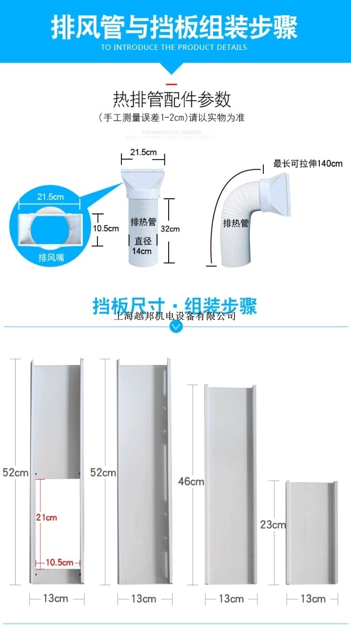 移动空调13