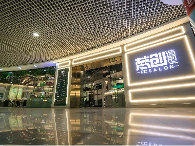 梵创造型店铺中央空调安装工程